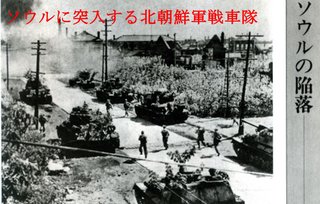 韓国の中学から竹島教育批判のはがき　島根の中学に４１通