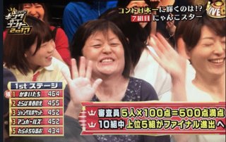 アンゴラ村長「ブスに睨まれた」体験に反論相次ぐ