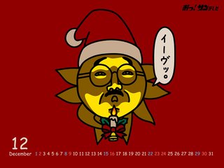 薮内雅明と南條有香の神戸南京町デート！！