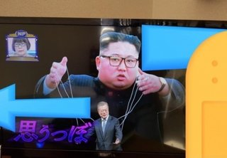 欧州のムン・ジェイン冷遇に激憤した韓国議員、ドイツの外交官に苦情を言って冷たく一喝される