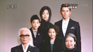 さすが本木雅弘の息子だわ。