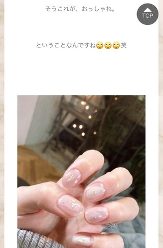 クルーズブログ 