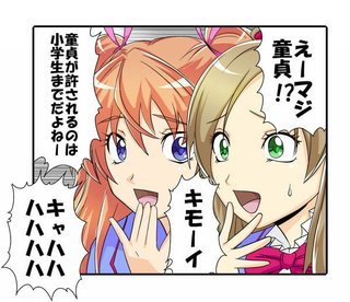 勘違いブサ面馬鹿丸出し御乱心