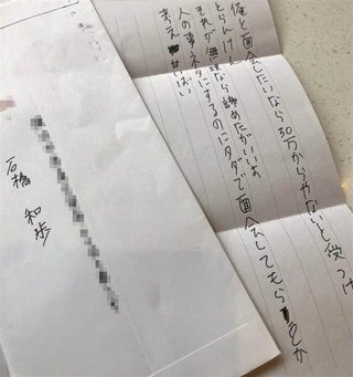 東名の夫婦死亡事故、被告側が無罪主張へ