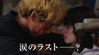 今日から俺は 日曜22:30