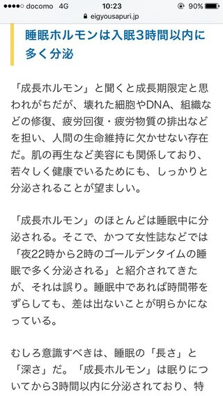 人気ユーチューバー しばなん      児童相談所の件