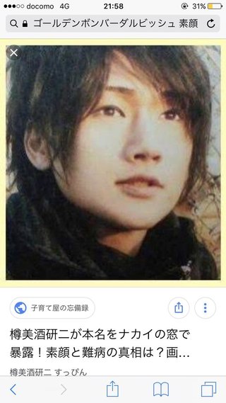 メガネと一重の女の子って可愛くないよね