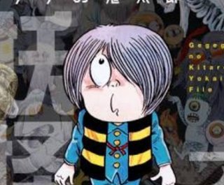 アンゴラ村長「ブスに睨まれた」体験に反論相次ぐ