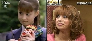 吉川ひなの可愛かったよね