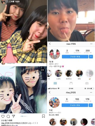 顔に落書きされ号泣する女子生徒の動画が拡散…　中学校「いじめではなくドッキリ」