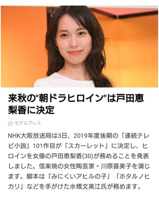 TBS系【大恋愛～僕を忘れる君と】毎週金曜後10：00