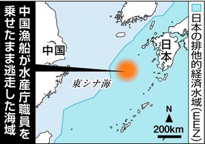 中国漁船、日本の水産庁職員12人を拉致したまま逃走　停船命令無視　EEZ漁業法違反の疑い