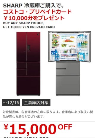 コストコに行く人&#x{11:F995};