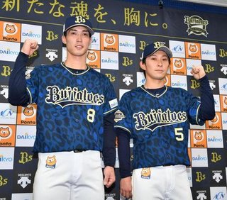 薮内マサアキ神戸大忘年会。