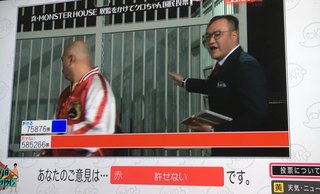 TBS『水曜日のﾀﾞｳﾝﾀｳﾝ』水10～