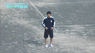 ＴＢＳ系【中学聖日記】火曜・後１０時