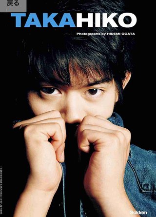 元フジ大島アナ 小塚氏と別居 