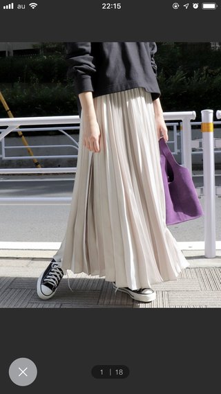 このニットに何を合わせたらいい？？？