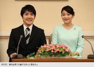 【皇室】眞子さまの婚約延期、小室家だけを責めるのは筋違いか