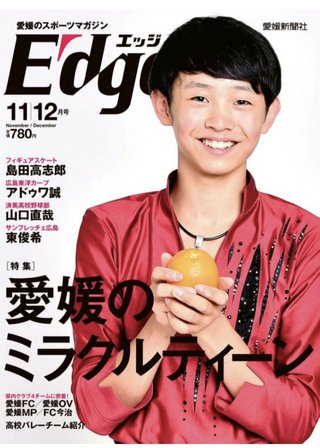 紀平梨花が快挙！