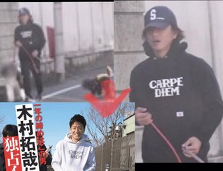 木村拓哉、文春記者に激怒。フライデーの態度は