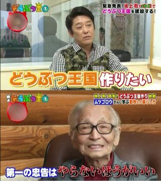 ＊坂上どうぶつ王国＊(毎週金曜19時～)