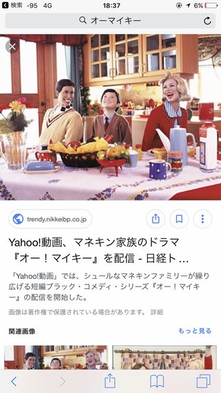 Mattさん、最新のインスタの写真が人形みたいに美しすぎる...