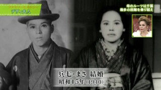 デヴィ夫人の生涯、美化してるけどさwただの妾