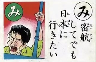 朝鮮カルタが面白い