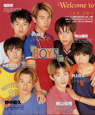 紅白初出場の「純烈」メンバーが起こした凄惨DVの「誓約書」