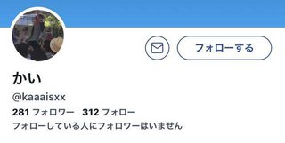 「ＮＧＴ48」メンバーの自宅に男２人が押しかけトラブル 新潟