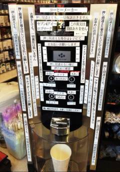 セブンイレブン【総合】いい気分