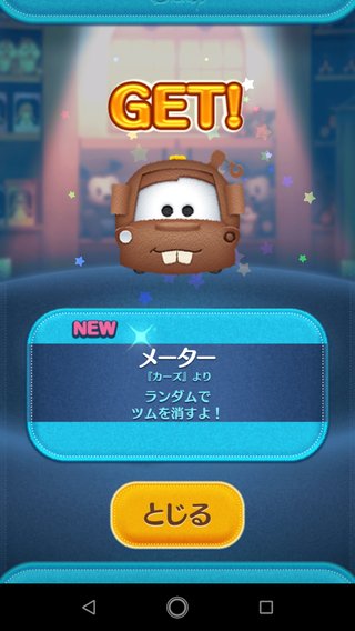 トーマスに出っ歯キャラいるの?