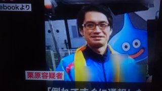 １０歳女児、虐待死か＝傷害容疑で父逮捕－千葉県警