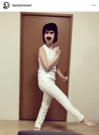 おばたのお兄さんのインスタで奥さん踊ってる