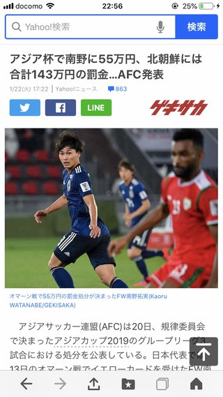 ｻｯｶｰ&#x{11:F8B7};総合ﾄﾋﾟ