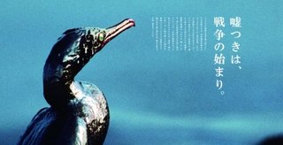 隣の芝生 ブログ