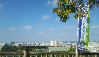 【総合】沖縄【作ったさ～】