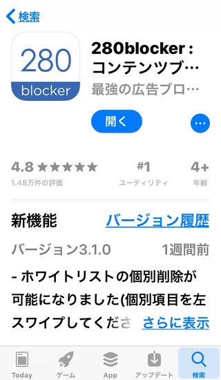 ママスタ開くと、下の方の広告に巨乳が出てこない？