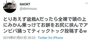 芸能人格付けチェック