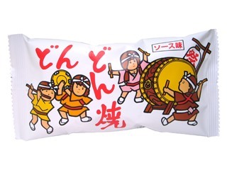 左義長やりますか？