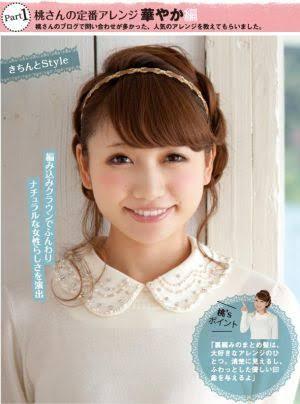 あいのり＊桃＊ファン スレ