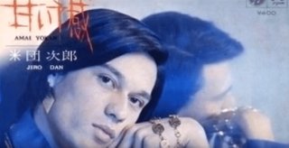 綾瀬はるかって骨太でゴツいのに美人扱い