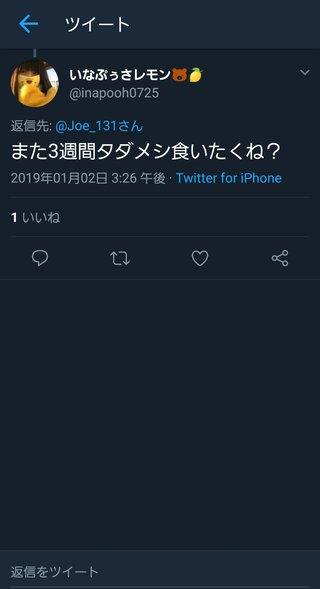 「ＮＧＴ48」メンバーの自宅に男２人が押しかけトラブル 新潟