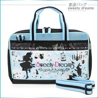 習字道具4000円が痛い