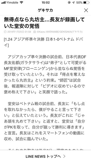 ｻｯｶｰ&#x{11:F8B7};総合ﾄﾋﾟ