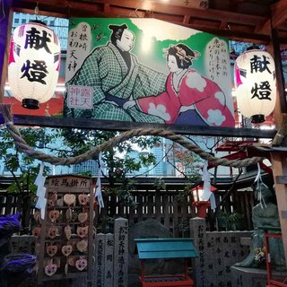 海老蔵～何でもあり