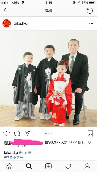 『タカアンドトシ』態度の悪さに批判噴出！ 『ガレッジセール』の二の舞いか…