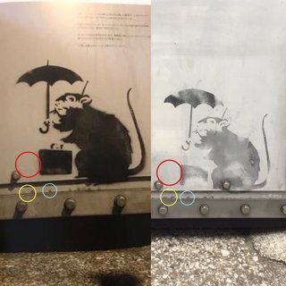 これはバンクシーの作品？ 東京の駅近くで発見 