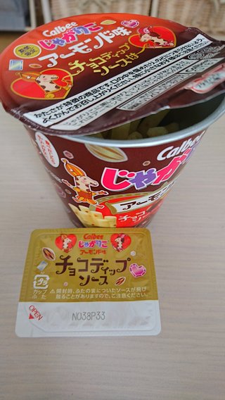 &#x{11:F8E2};なんでもいｰから&#x{11:F8E2};